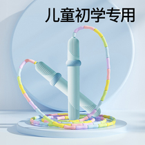 Bamboo skipping rope for children primary school kindergarten beginners first grade senior class professional entry rope for children