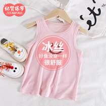 Childrens vest summer girls bottoming underwear ice silk boys hurdle vest boys and girls baby sleeveless suspenders