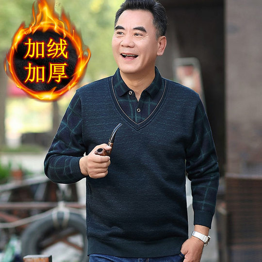 男士长袖T恤冬季加绒爸爸装中老年人男装宽松休闲春秋款衬衫上衣