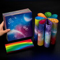 Square origami starry sky paper special paper for children primary school students kindergarten handmade colorful starry sky origami small stars thousand paper cranes