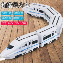 Electric high-speed railway Harmony EMU model childrens boys educational rail train baby toy revival small train