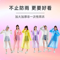 Raincoat long one-piece anti-heavy rain transparent thickened adult men and women outdoor play mountaineering non-disposable poncho