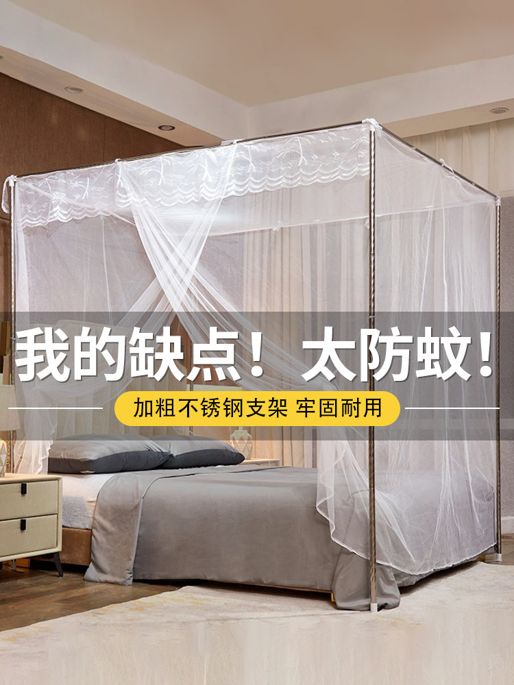 Mosquito Net for Home Use, 2025 New Model, Bedroom Floor-Standing, Traditional Style, High-Density, Single-Door, Stand-Free Installation, Palace-Style Mosquito Net