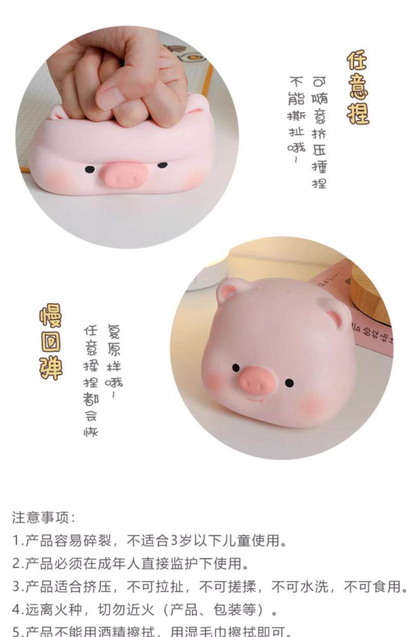 Креативные игрушки для детей 解压神器网红猪猪捏捏乐玩具慢回弹办公室减压球手捏女生治愈礼物 JIFANPAUL