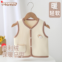 Childrens velvet vest autumn and winter warm and thickened vest for boys and girls small and medium-sized infants inner and outer vests
