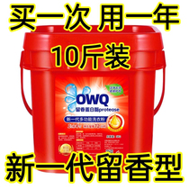 10 catties large bucket of laundry detergent natural soap powder promotion laundry household special offer full box of lavender fragrance beads