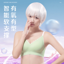 Summer new style seamless bra for women thin one-piece fixed cup push-up small breasts no steel ring anti-sagging bra
