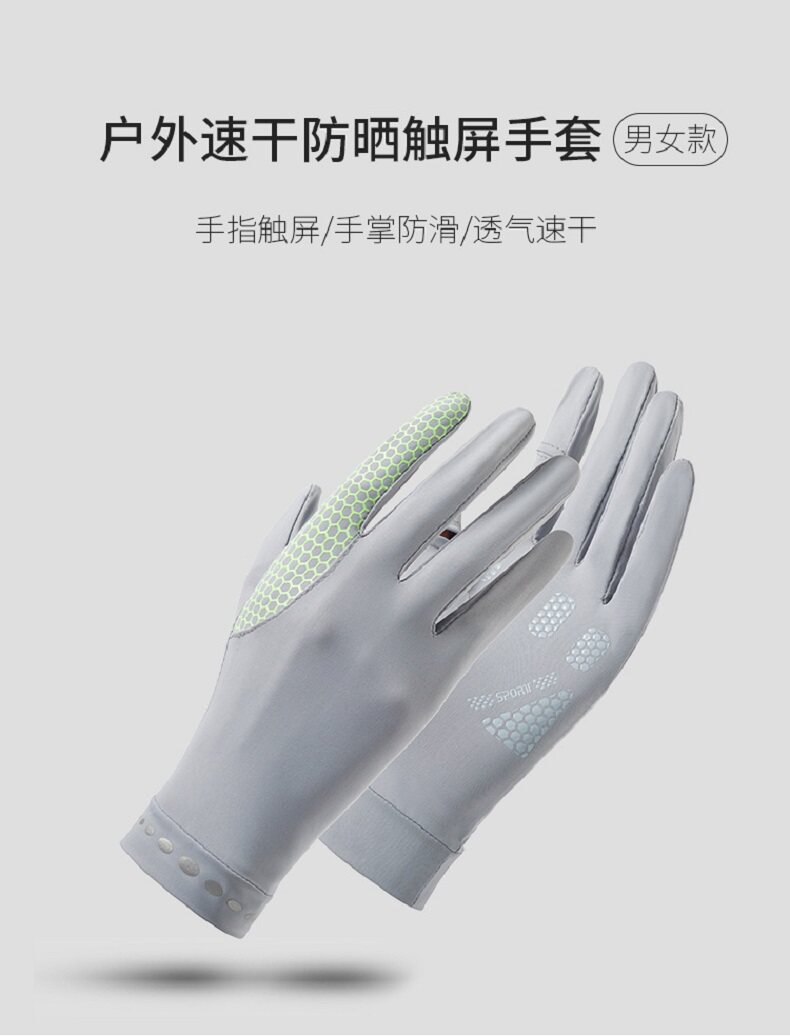 Перчатки 防紫外线防晒手套女夏季冰丝薄款男防滑户外透气情侣开车骑行手套 Jifanpaul