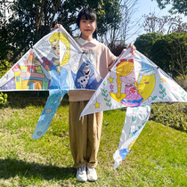 2024 New 1 m children handmade painting Fill color kites DIY homemade materials early childhood teaching parent-child activities