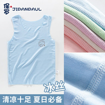 男童无袖背心上衣打底衫儿童夏季无骨冰丝吊带女童薄款夏装大童宝
