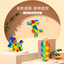 Childrens ever-changing magic ruler 24 sections rainbow color 36 sections 48 sections 60 devil 72 kindergarten educational full set of magic stick toys