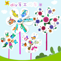 Blank Painting Windmill Children Hand-painted DIY Handmade Material Packs Nursery Graffiti Painted Outdoor Toys