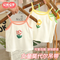 Girls camisole summer baby girl vest thin childrens modal cotton Korean style outer wear girls sleeveless top