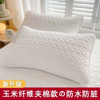 Модернизированный кукурузный волокно хлопчатобумажный зажим-этот белый [односторонний и грязный защитник]