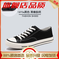 【Флагман】 черный [удобный износ -устойчивый]]