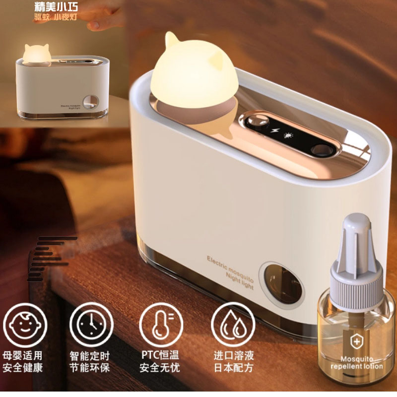 Mosquito Killer Lamp Electric Mosquito Coil Liquid Home USB Insect Repellent Mosquito-killing Water Non-Tasteless Baby Pregnant Woman Charger Sets