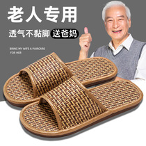 Rattan elderly slippers summer indoor home floor non-slip four seasons linen straw old-fashioned sandals for men