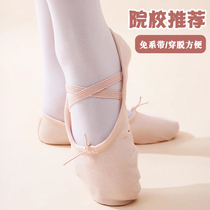 Childrens dance shoes wear girls free from wearing soft soles ballet Chinese dance shoes for boys dancing shoes