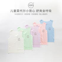 Childrens vest boys Modal girls seamless bottoming shirt summer thin summer style baby inner wear hurdle vest