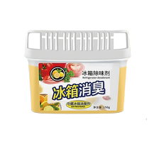 Refrigerator deodorant activated carbon box cleaning deodorizing deodorizing purifying non-sterilizing and disinfecting household special cleaning artifact