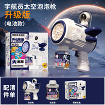 Internet celebrity hot bubble blowing machine childrens handheld gun 2024 new stick fully automatic electric toy gift for boys and girls