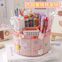 Douyin Internet celebrity pen holder 2023 new large capacity 360 degree rotating cute primary school student desktop stationery storage box