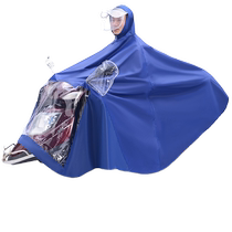 Raincoat electric motorcycle riding battery car long full-body rainstorm poncho for men and women 2 double enlarged and thickened