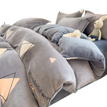 Thickened double-sided milk velvet duvet cover single-piece quilt cover four-piece set winter coral velvet bed sheet three-piece set 2024 new style