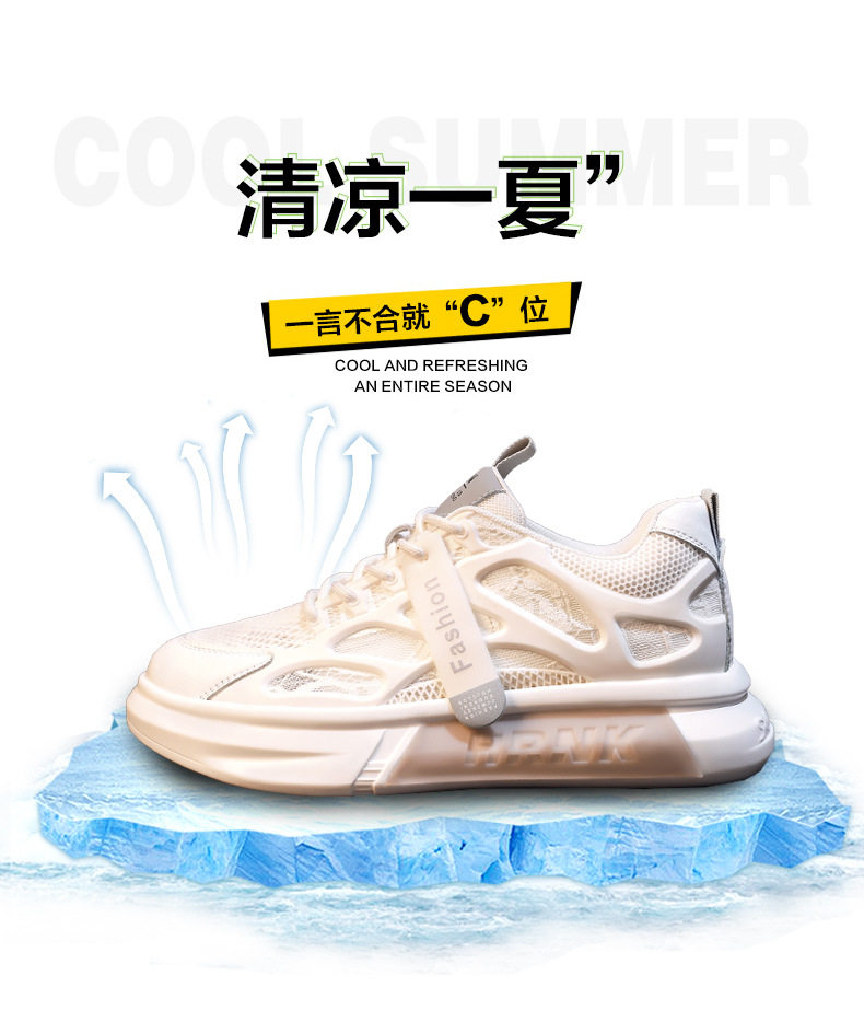 Мелочь（трясти）обувь None Jifanpaul 2026