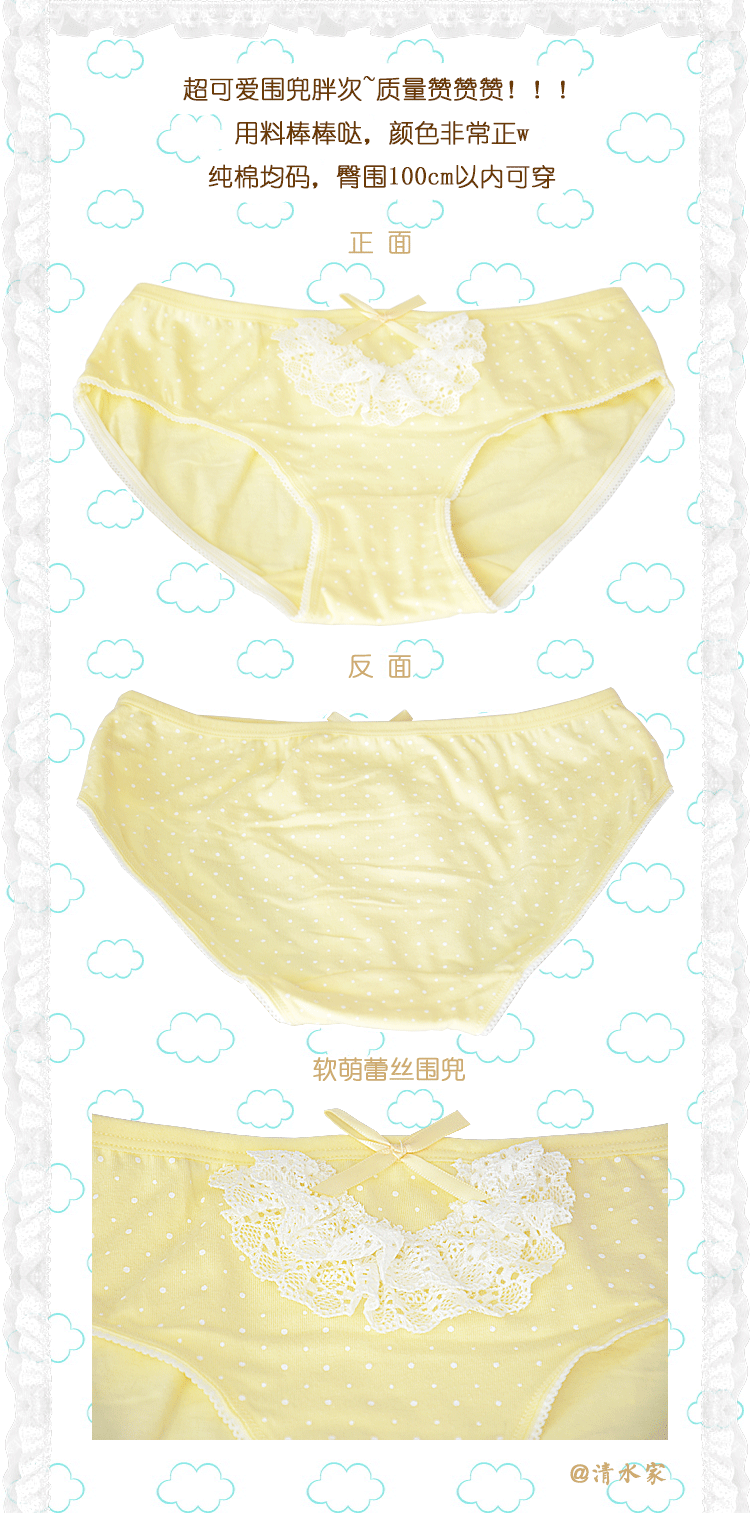 Slip doux en coton - Ref 652541 Image 14