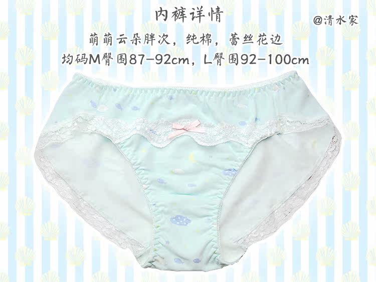 Slip jeunesse doux en coton - Ref 654841 Image 10