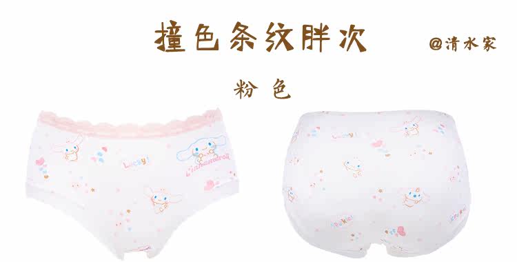 Slip jeune doux en coton - Ref 654839 Image 9