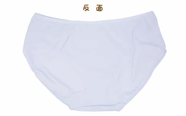 Slip jeunesse BLINGBLI en coton - Ref 654518 Image 10