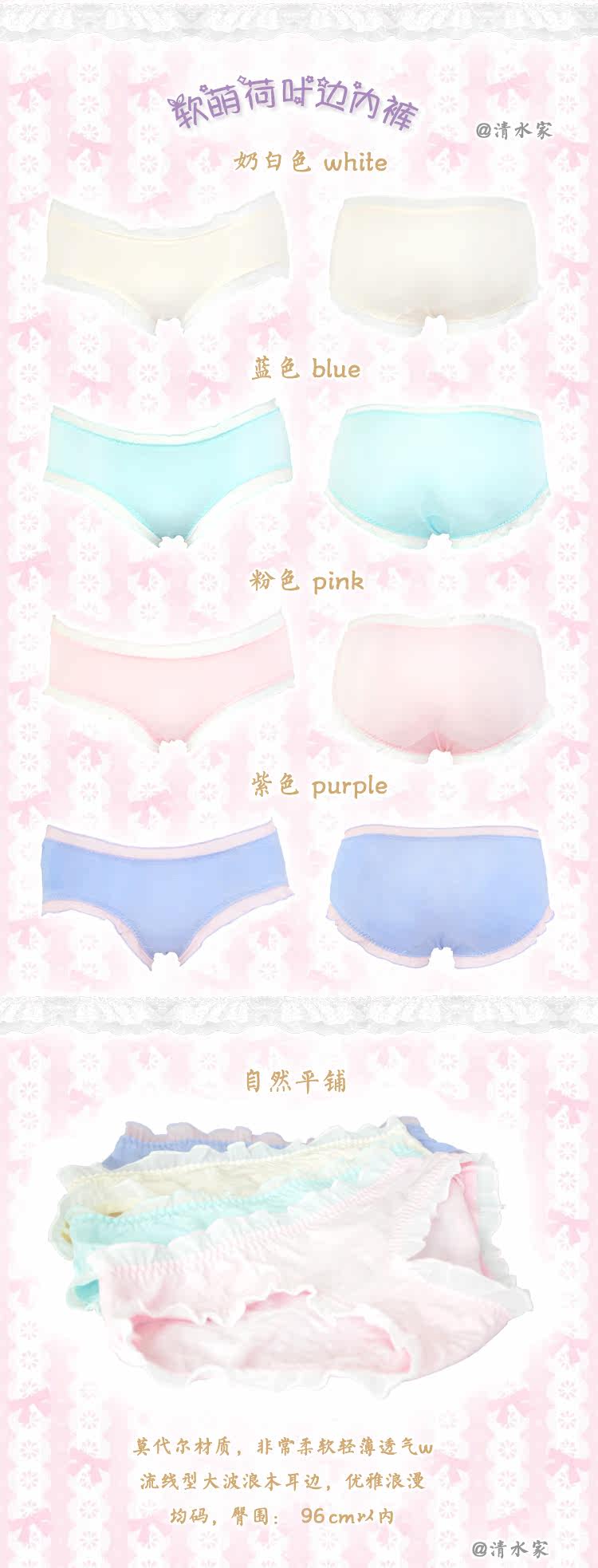 Slip jeunesse doux - Ref 652543 Image 12