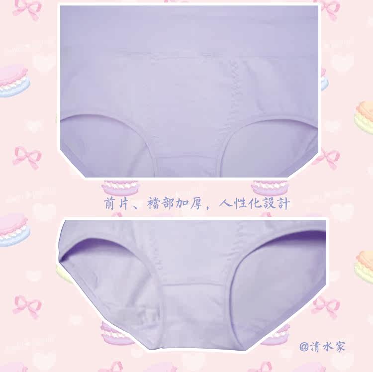 Slip jeunesse simple en coton - Ref 652135 Image 15