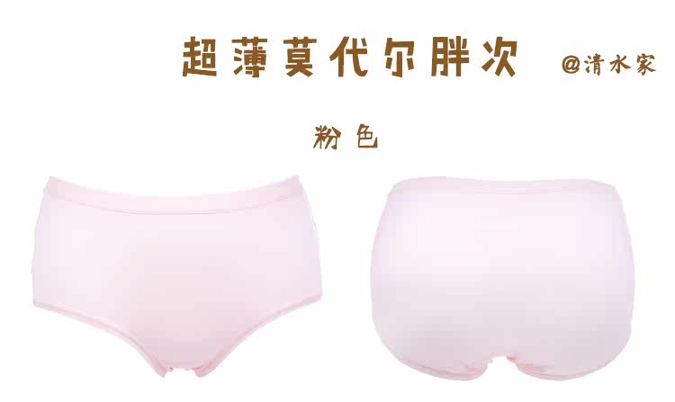 Slip simple - Ref 651330 Image 10