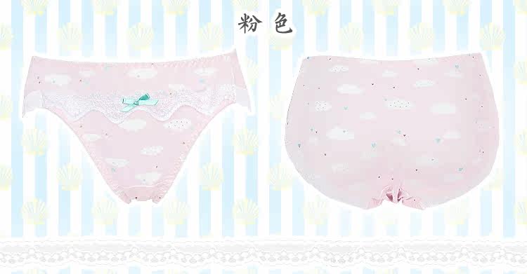 Slip jeunesse doux en coton - Ref 654841 Image 9