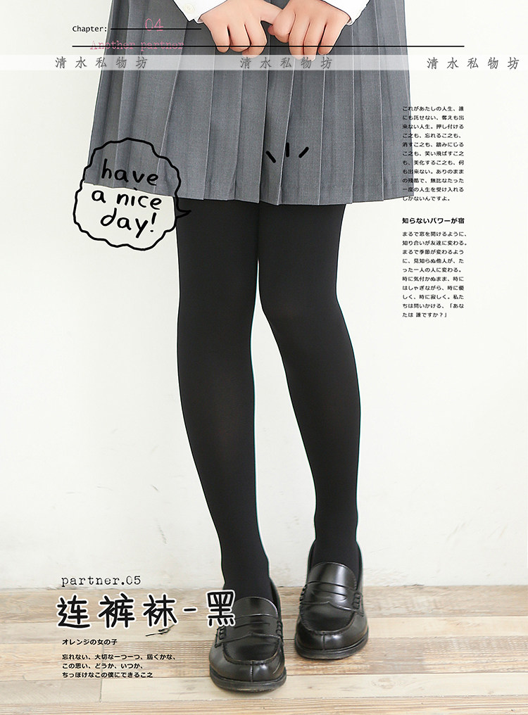 Chaussettes - collants simple - Ref 764307 Image 17