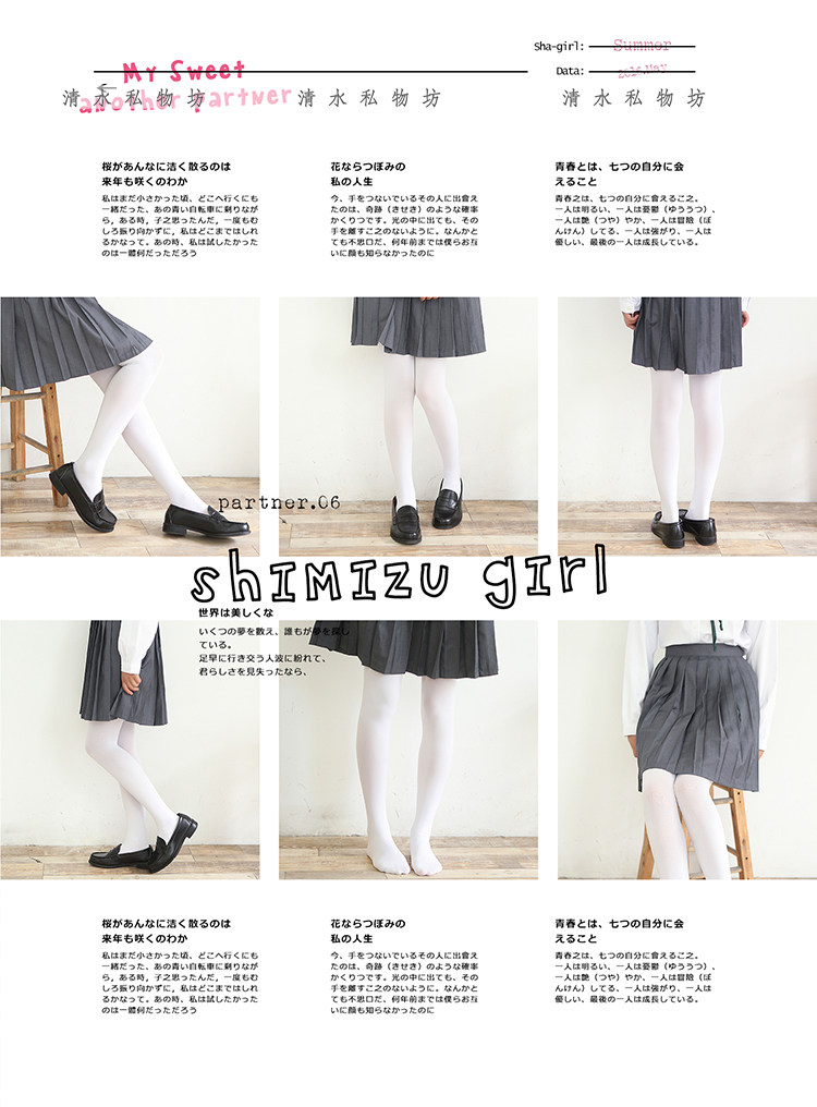 Chaussettes - collants simple - Ref 764307 Image 20