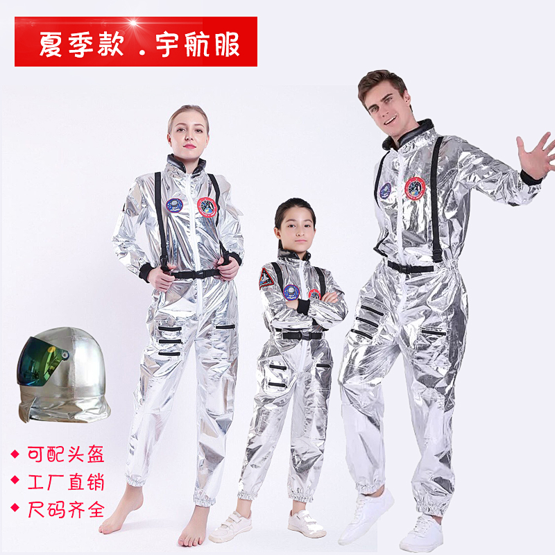 Summer Spacesuit Spacesuit Spacesuit Astronaut astronaut pilot Cosplay to perform a spaceflight performance suit