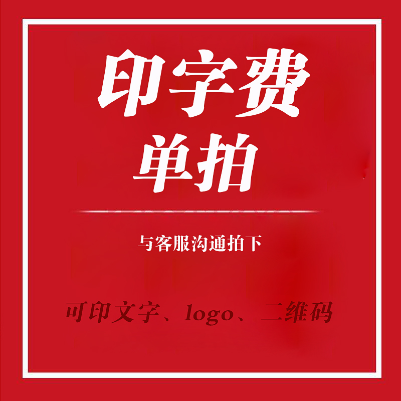 Inflatable giant panda polar bear Machia printed and made for a single shot