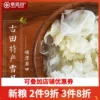 Товары от 幸运谷旗舰店