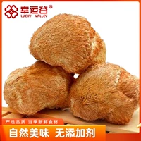 Lucky Valley Northeast Horizone Mushroom Dired Goods 218 г серы без грибов не -wild Hermore Head Mushroom Dired Monococcus Новые товары