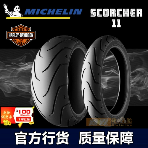 Harley Fatty 883 STREET750 Boulevard CBT1300 Breaker lốp Michelin - Lốp xe máy