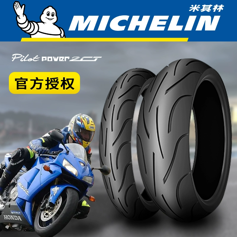 Michelin PILOT POWER 2CT xe đường phố xe thể thao đầy đủ một nửa nóng chảy chân không phía trước và phía sau lốp xe máy bên ngoài - Lốp xe máy