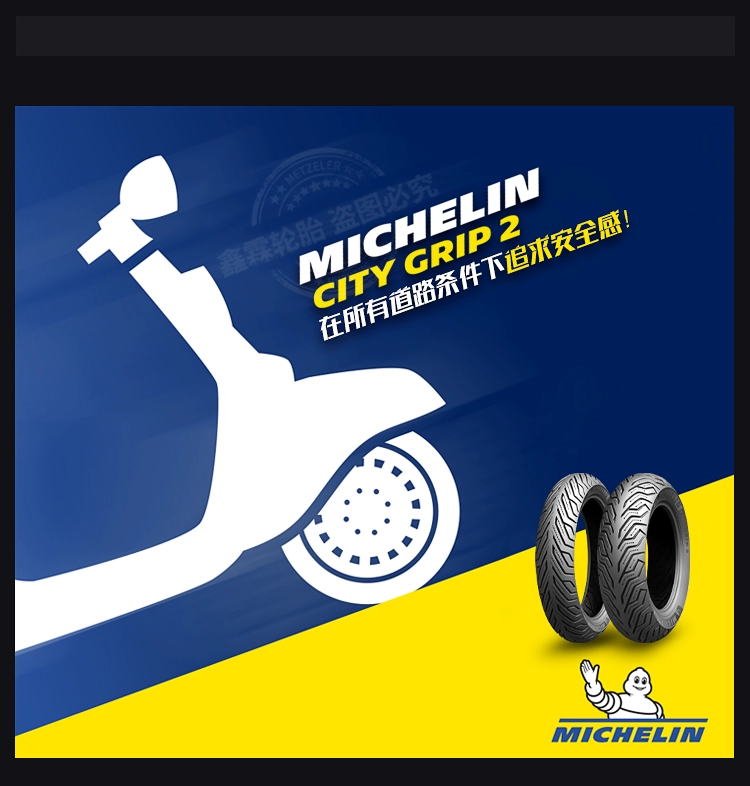 Lốp xe tay ga Michelin CITY2 lốp không săm bán nóng ns125 Fosha 350pcx160xmax