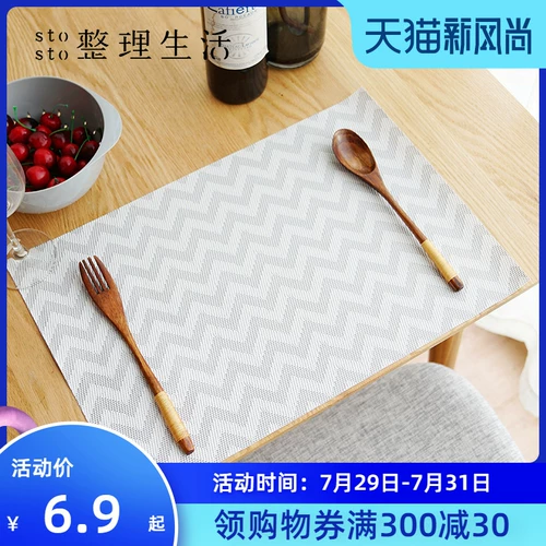 Сортировать подушку для обеденного стола в стиле японской стили ПВХ против стекла подушки для подушки для подушки европейской в ​​стиле западных продуктов.