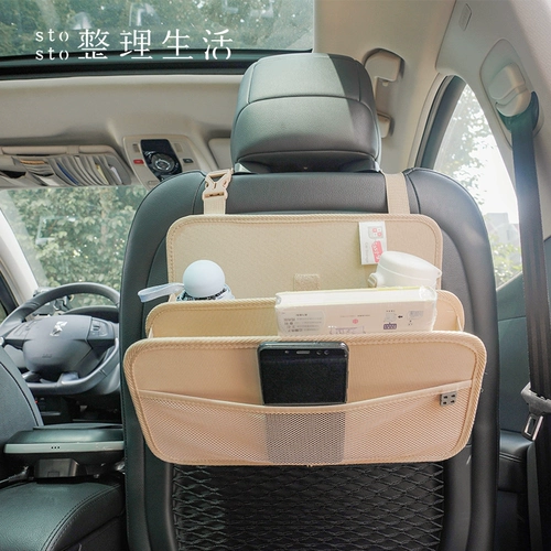 Сиденье, кресло, сумка для хранения, система хранения, подвесной органайзер, коробочка для хранения