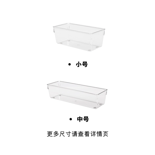 Сортируйте срок службы ящик для перегородки кухни кухонный шкаф для посуды холодильник, сортируйте коробку для хранения косметики небольшая коробка для ювелирных изделий