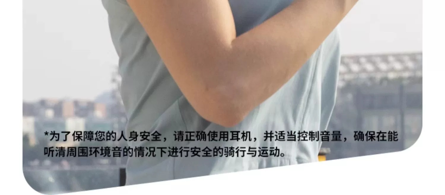 SHOKZ韶音 OpenMove - 詳情25